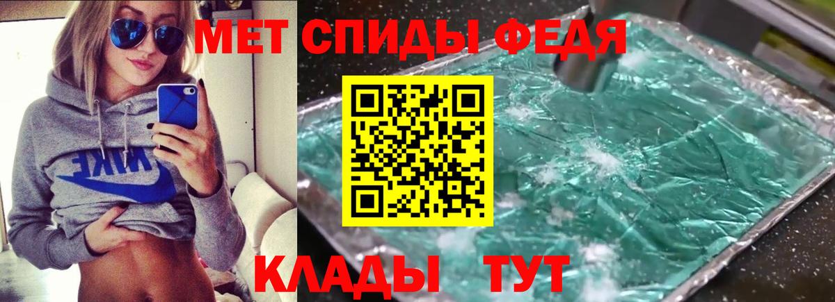 Amphetamine VHQ Серпухов