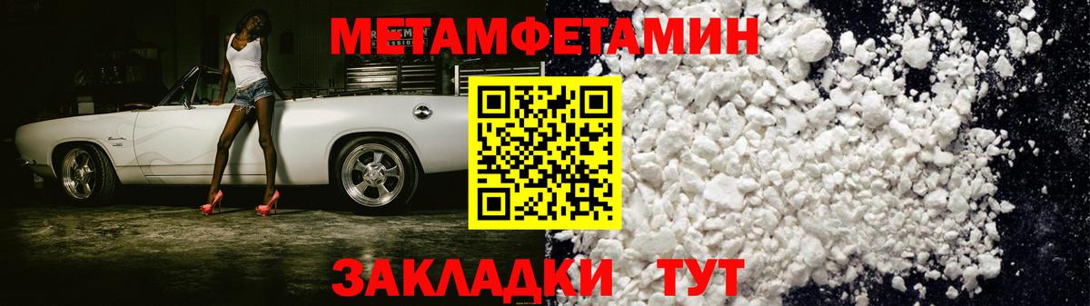 МАРИХУАНА  Мефедрон  ГАШ  Серпухов  Каннабис  Мефедрон кристаллы  Вход с VPN  Гашиш  Экстази 