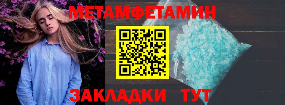 АМФЕТАМИН 97%  АМФЕТАМИН  Серпухов  Вход с VPN  АМФЕТАМИН 