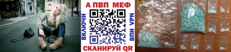 Alpha PVP Crystall Серпухов