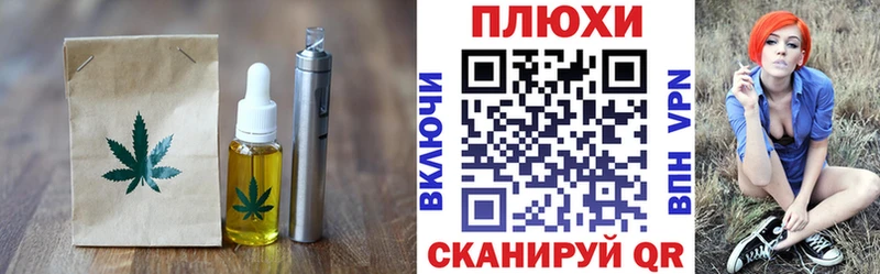 Canna-Cookies марихуана  Серпухов 