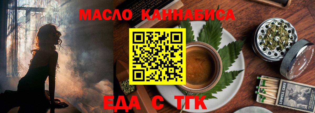 Canna-Cookies конопля  Вход с VPN  Серпухов 
