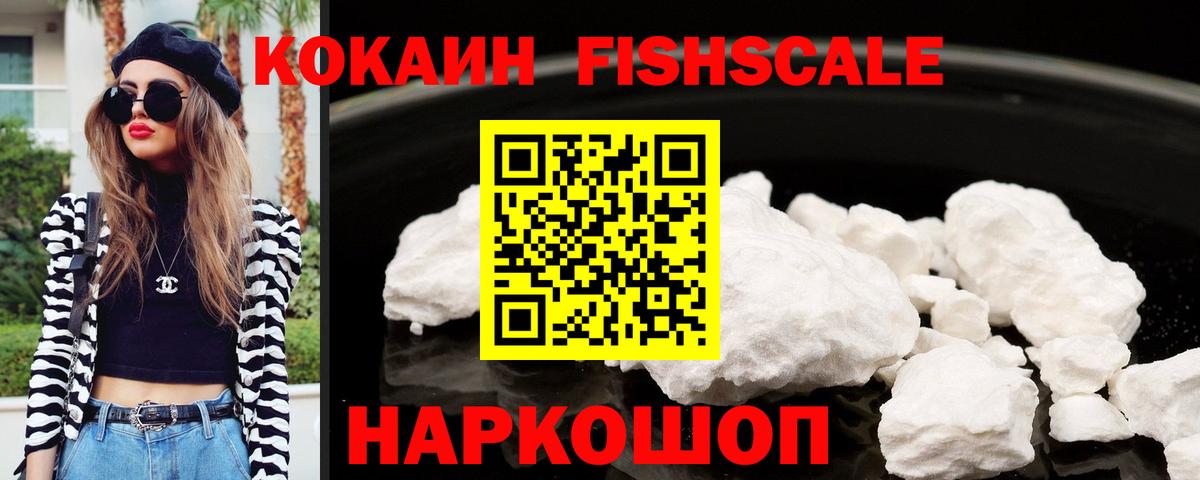 Серпухов  Кокаин Columbia  Cocaine  Вход с VPN  COCAIN VHQ 