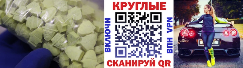 Ecstasy Punisher  мориарти Telegram  Серпухов 