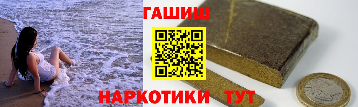 ГАШ Cannabis Серпухов