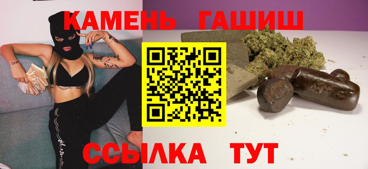ГАШИШ  Вход с VPN  Серпухов  Гашиш AMNESIA HAZE  ГАШ ice o lator 