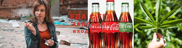 амфетамин Бронницы