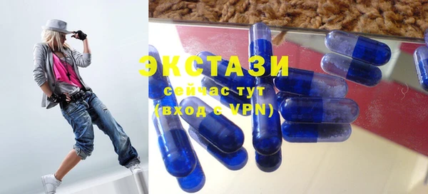 герыч Бугульма