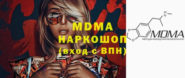 амфетамин Бронницы