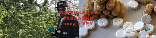 герыч Бугульма