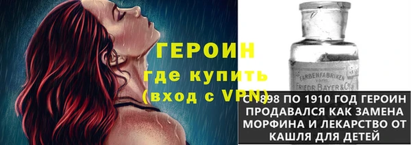 амфетамин Бронницы