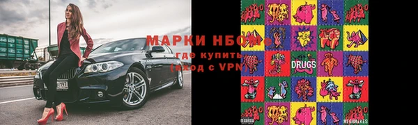 герыч Бугульма