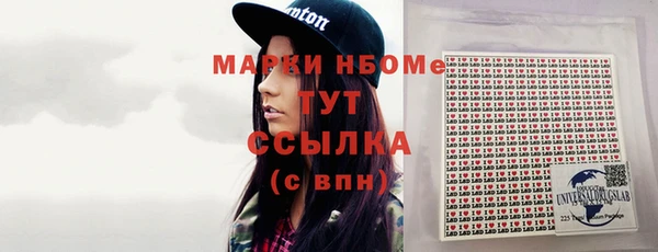 герыч Бугульма