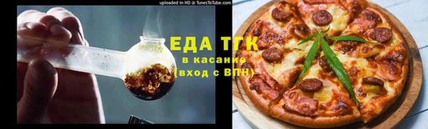 гашиш Бородино