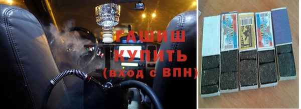 гашиш Бородино