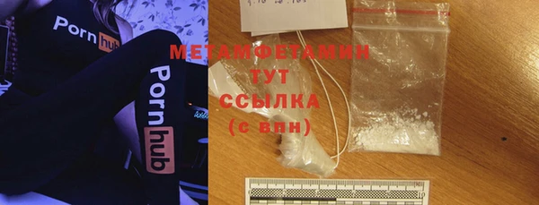 кокаин Верея