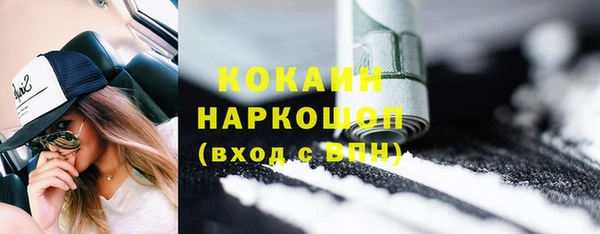 кокаин Верея