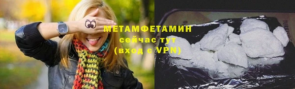 амфетамин Бронницы