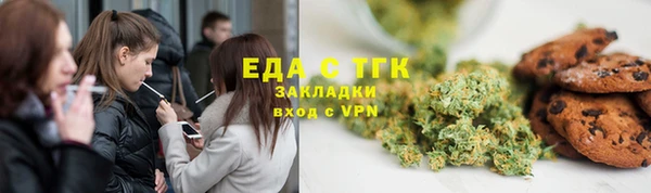 амфетамин Бронницы