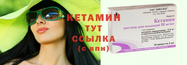 гашиш Бородино