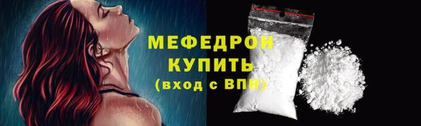 амфетамин Бронницы