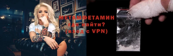гашиш Бородино