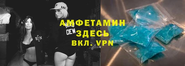 герыч Бугульма