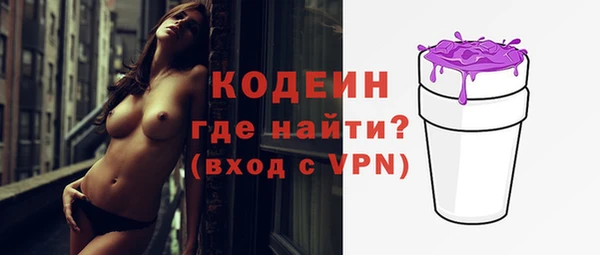 герыч Бугульма