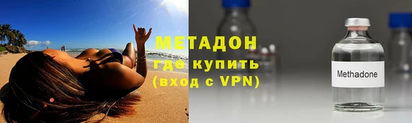 герыч Бугульма