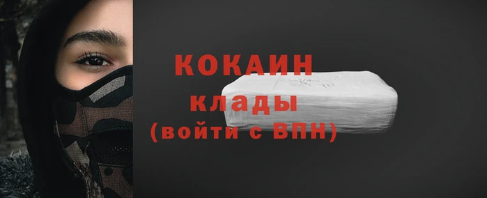 гашиш Бородино
