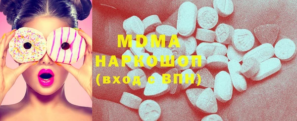 гашиш Бородино