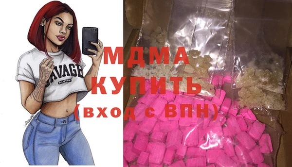 герыч Бугульма