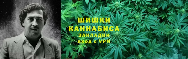герыч Бугульма