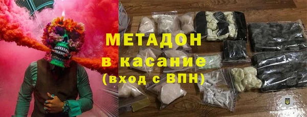 амфетамин Бронницы