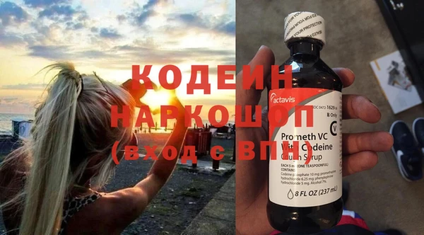 гашиш Бородино