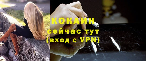 амфетамин Бронницы