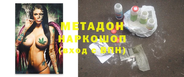 гашиш Бородино
