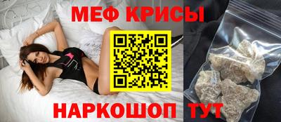 jwh Мариинск