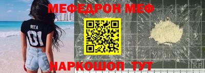 jwh Мариинск