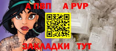 jwh Мариинск