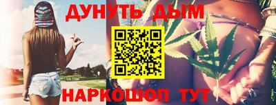 гашиш Малгобек