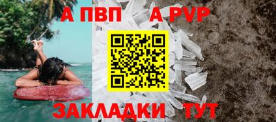 jwh Мариинск