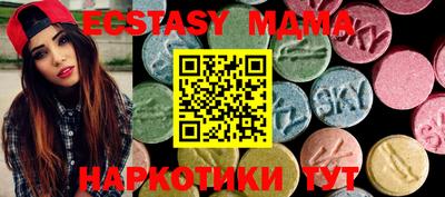 экстази Малоярославец