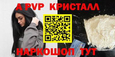экстази Малоярославец