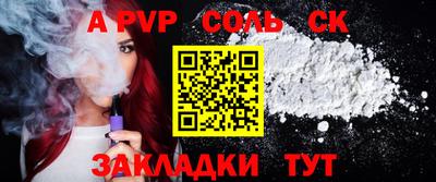 экстази Малоярославец