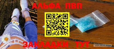 гашиш Малгобек
