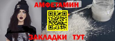 jwh Мариинск
