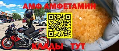 jwh Мариинск