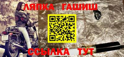 гашиш Малгобек