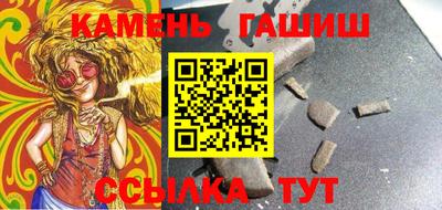 гашиш Малгобек